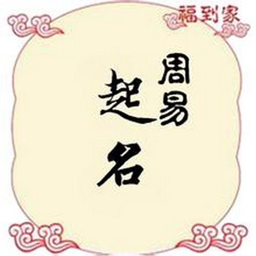 千金是什麼意思,「千金」都有什麼含義?