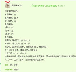 4月初三出生是什麼命,2009年屬牛4月初三出生的命運