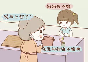 孫子和爺爺的屬相不和,爺爺和孫子的關系