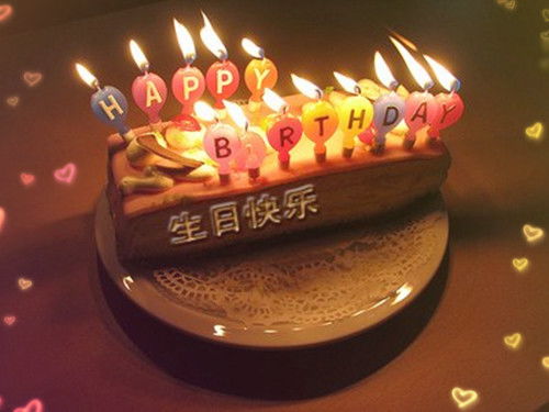 本命49歲生日感言簡短霸氣,求解一婚姻簽,本命年,49簽