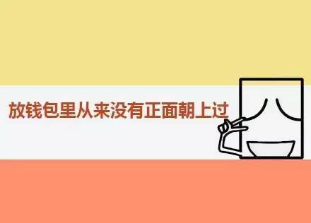 一句話形容本命不順心的句子,怎麼用一句話表達關於現在的不順?