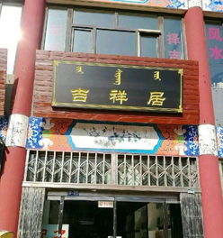 河源起名風水布局,七河源大米名字的來歷