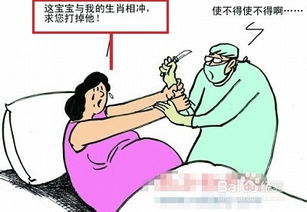 夫妻屬相不和怎麼辦,夫妻生肖不合怎麼辦?