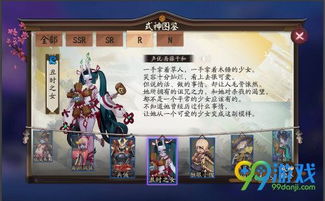 丑時之女是什麼命,丑時之女是什麼