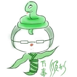 屬蛇的女孩子最配屬相,屬蛇女和什麼屬相最合適