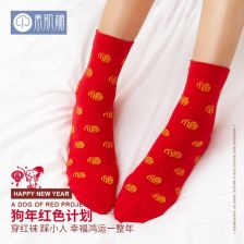 本命虎女穿紅襪子,本命年一定要穿紅襪子嗎