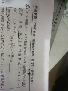 兀是什麼意思,「兀」是什麼意思