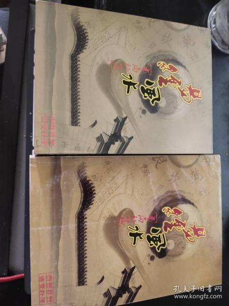易經風水布局能成功嗎,辦公室風水