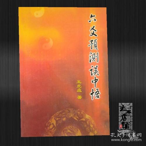 官運是什麼意思,什麼樣的手相有官運