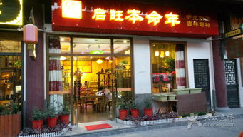 武漢哪裡有本命店面,有誰知道武漢哪有賣本命年東西的店啊