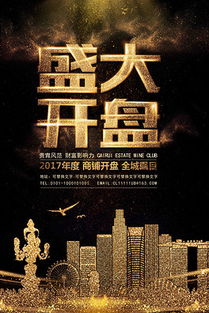 木字旁尊貴大氣的字,各位朋友,兒子已出生10天,想起一個帶木字旁的名字,希望他文明