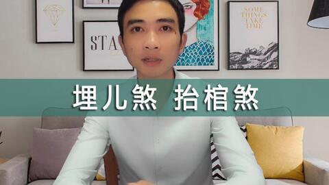 七運甲山庚向風水布局,怎樣立庚山甲向才是吉向?周天度數幾度才好