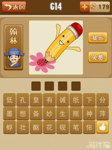 反什麼相什麼成語,反著相是什麼成語