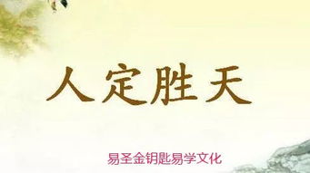 想讓老婆事業順利的風水布局,讓女人當家做主的風水布局有哪些呢?
