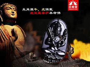 第一次佩戴本命佛禁忌,佩戴本命佛有什麼禁忌