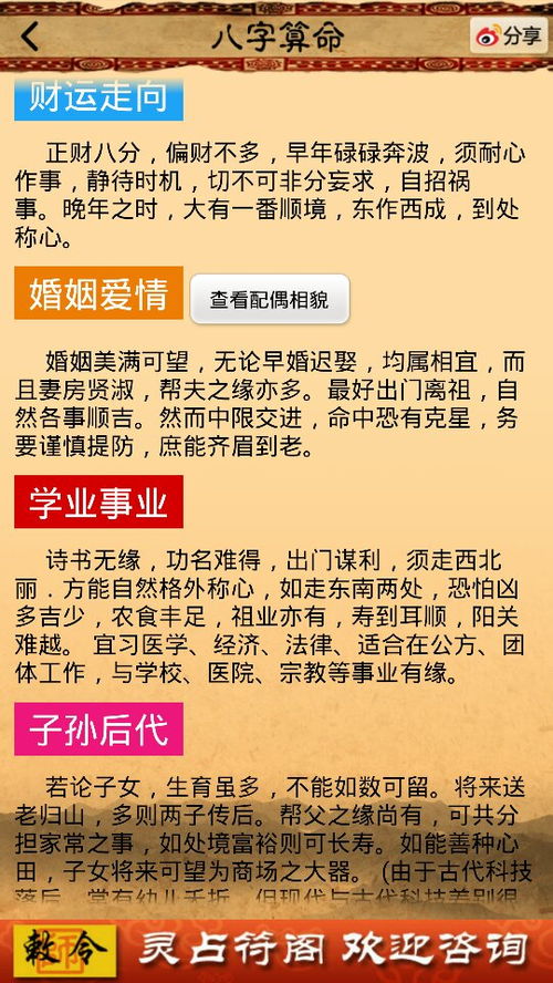 7810月五行是什麼命,我是什麼命(金木水火土)我是1978年生的農歷是1978年10月愛問知