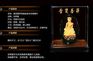 可以請自己的本命佛回家么,可以自己去寺廟奉請本命佛嗎