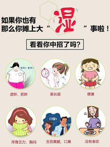 去濕氣最好的方法吃什麼好,吃什麼去濕氣