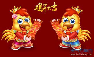 雞那幾個屬相犯太歲,雞年犯太歲的生肖有哪些雞年犯太歲如何化解