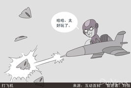 ***是什麼意思,***是什麼意思?