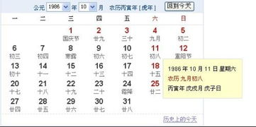 九月初八人是什麼命,請問九月初八卯時生五行缺什麼謝謝