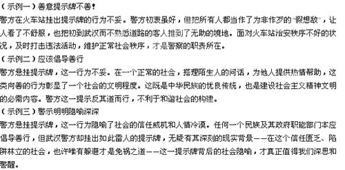 新聞怎麼寫100字,寫一篇大約100字的新聞