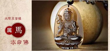 本命佛男人可以戴嗎,男的可以戴本命佛嗎?男女都能佩戴嗎?