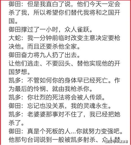 不打不相識什麼意思,為什麼人們常說不打不相識
