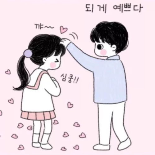 男朋友是什麼,什麼是男友?