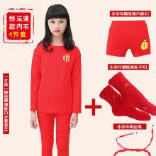 紅色運動套裝本命女童,女孩的本命年,紅內衣是送還是不送