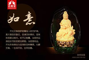 開過光的本命佛拍照,奉請到了一個本命佛,說是開過光的,我該怎麼分辨呢