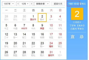 75農歷十月屬兔是什麼命,75年屬兔幾月出生命好