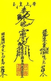 婚姻中的風水禁忌,影響婚姻風水禁忌有哪些?