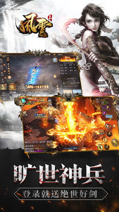 全球最火的游戲排名,最火的游戲排行榜是怎樣的?