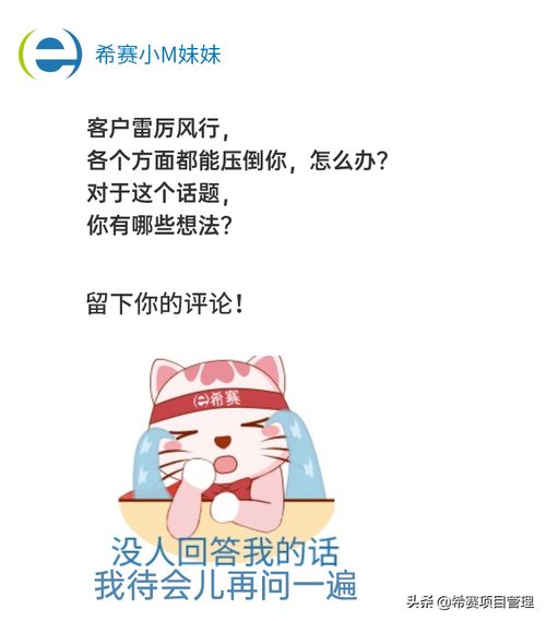 雷厲風行的意思,雷厲風行是什麼意思啊