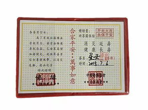 為什麼要恭請本命佛,為什麼所有人都在請本命佛