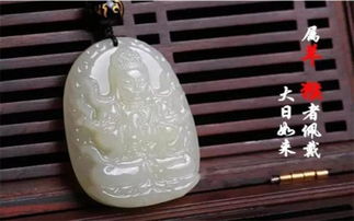 本命佩戴阿彌陀佛,本命年佩戴什麼東西好呢?