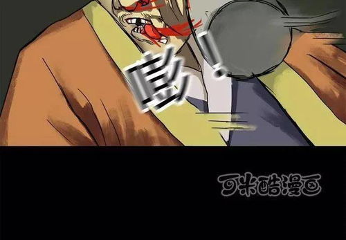 命不離刑啥意思是什麼,八字里的命帶自刑是什麼意思