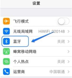 蘋果藍牙耳機怎麼查找,如何查找iPhone藍牙耳機