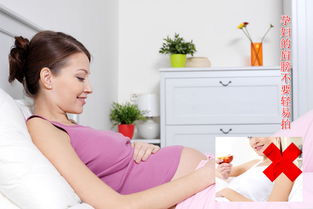 孕婦風水禁忌有哪些,孕婦最忌諱的風水有哪些?
