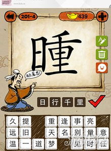 什麼來什麼去的成語,什麼來什麼去成語大全