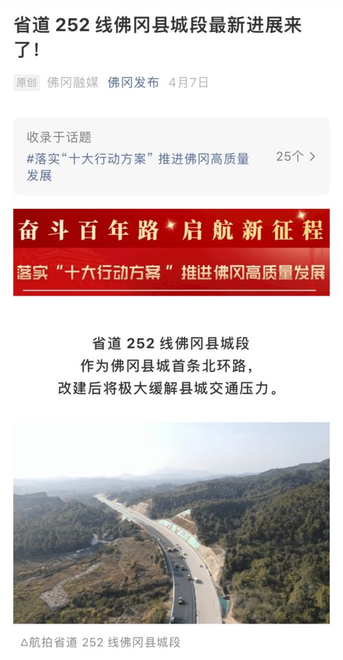 再接再厲什麼意思,「再接再厲」的意思是什麼?