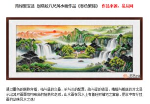 火命家中適合掛什麼畫,火命人家裡掛什麼畫好布置風水早知道