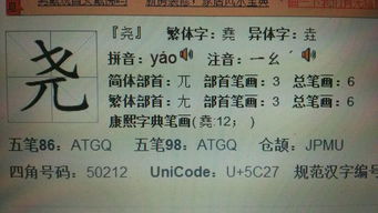 屬土的命識以什麼工作,五行屬金和屬土的有哪幾種行業