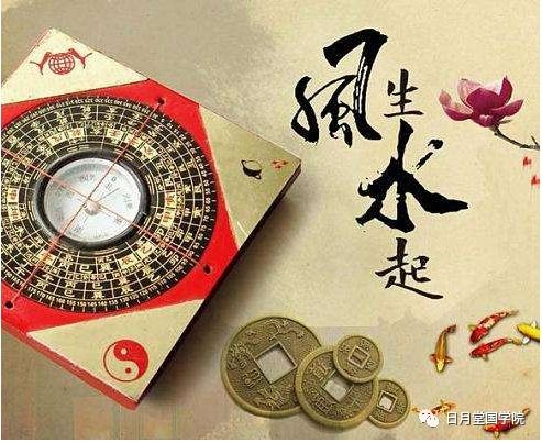 風水學上的大禁忌,家庭風水的禁忌都有哪些?