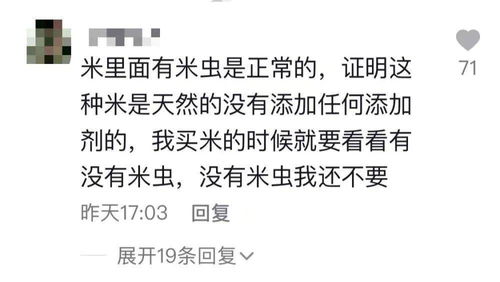 買了本命佛還沒用能退嗎,不要本命佛了可以退貨嗎?