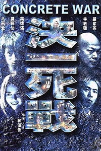 決一死戰的意思,成語決一死戰什麼意思如果說用數字代表他是多大的數字