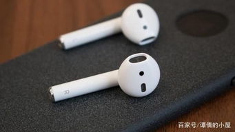 蘋果耳機怎麼配對,蘋果耳機怎麼配對