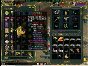 蓋世無雙的意思,蓋世無雙的詞語解釋