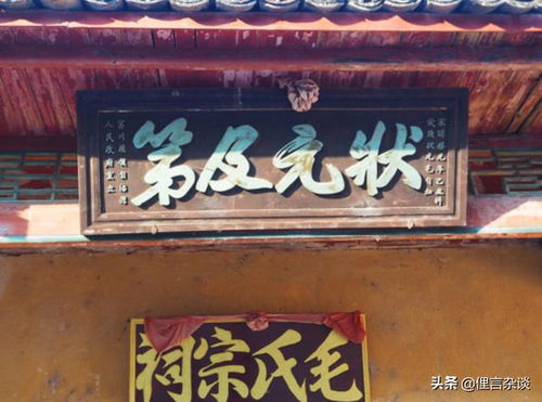 連中三元是什麼意思,古代的連中三元指的是什麼啊